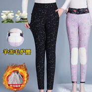 百麗尚熙中老年女加絨加厚棉褲媽媽冬季女大碼護(hù)膝護(hù)腰保暖褲高腰外穿棉褲 音樂(lè)符 【護(hù)膝+護(hù)腰】 XL 建議85-105斤