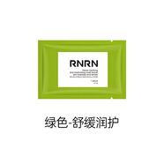 有中文標(biāo)泰國童顏蠶絲蛋白面膜保濕補(bǔ)水滋潤提拉緊致抗皺25g 綠色-舒緩潤護(hù)