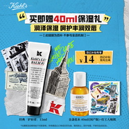 科顏氏（Kiehl's）潤唇膏15ml 無色潤唇膏保濕滋潤 中秋禮物