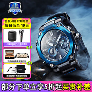 卡西歐（CASIO）男表G-SHOCK MTG系列高端商務(wù)太陽能手表送男友禮物 MTG-B2000B-1A2太陽能+藍(lán)牙連接