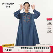 幻走（MOVEUP）2024秋季新款.FUN系列純棉復(fù)古刺繡設(shè)計師牛仔連衣裙 牛仔藍 S