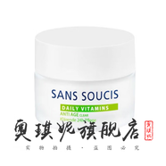 官方德國茜素斯專(zhuān)柜潔面乳洋甘菊凈痘精華 維他命多效抗皺凈潤面霜50ml