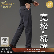 瑪梵夫正品高端灰色休閑褲男直筒寬松2025新款男褲彈力商務(wù)秋冬褲子男潮 深灰色  常規(guī) 28 【腰圍2尺1適合100斤左右】