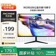 凡卡仕19英寸顯示器 高清監視器 家用辦公工業(yè)安防監控電腦顯示屏 HDMI+VGA接口 可壁掛