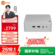 聯(lián)想（Lenovo）來(lái)酷MINI PRO主機商務(wù)迷你臺式機電腦(R7-8745H 16G 1TB SSD)水月銀