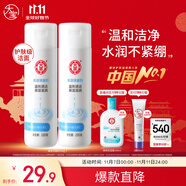 大寶美容洗面奶220g雙支裝潔面乳溫和清潔補水保濕面部護膚品