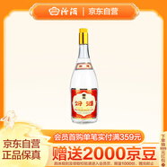 汾酒 黃蓋玻汾 將軍汾 清香型白酒 55度 950ml 單瓶裝 新老包裝隨機(jī)發(fā)