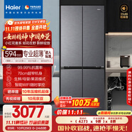 海爾（Haier）小紅花套系418升594mm專(zhuān)業(yè)超薄零嵌十字T型家用電冰箱一級能效BCD-418WGHTDB9S9U1家電國家補貼20%