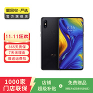 小米（MI）小米Mix3  手機    小米  智能手機 安卓 二手手機 黑色 8+128G