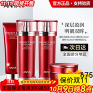 韓雅臻紅凝時洗面奶套裝提拉緊致補(bǔ)水保濕護(hù)膚品 四件套潔面乳+水+乳液+眼霜