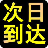 語森憶衣帽架可移動晾衣架落地室內(nèi)房間掛衣架子家用臥室 次日到達發(fā)貨后大部分地區(qū)次日達到