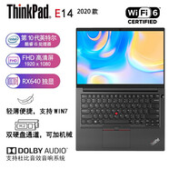 聯(lián)想E14系列 i5聯(lián)想商務(wù)E490/E480E15窄邊L14筆記型電腦 E470 i5-7200U GT920MX獨立 8GB256G固態(tài)硬碟