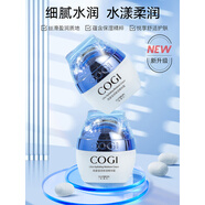 高姿（COGI）蠶絲蛋白乳液面霜高保濕補水滋潤化妝品女正品 50g