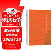 歷史記憶與考古發(fā)現(xiàn)