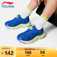 李寧童鞋兒童運(yùn)動鞋男女小童夏款云減震一腳蹬跑步鞋27YKAP158-15