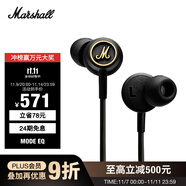 MARSHALL（馬歇爾）MODE EQ耳機(jī)入耳式搖滾重低音HIFI人體工程學(xué)戶外禮物有線耳塞 黑色 通用版