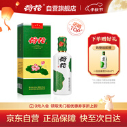 荷花 一品荷花 醬香型白酒 53度 500ml 單瓶裝 貴州醬酒 中秋送禮