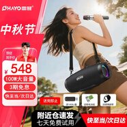 雷登（OHAYO）M8戶(hù)外K歌音響100W藍牙音箱聲卡一體機大功率三喇叭雙振膜立體聲重低音炮混響廣場(chǎng)舞直播送單麥