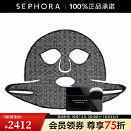 紀(jì)梵希（Givenchy）黑能臻萃緊致提拉面膜 緊致肌膚 提拉輪廓 50ML