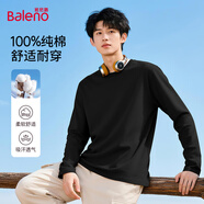 班尼路（Baleno）長袖t恤男春秋季基礎(chǔ)款純色圓領(lǐng)男士打底衫寬松純棉上衣男女同款