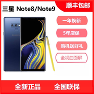 三星（SAMSUNG）Samsung/三星 Note8 SM-N9500國(guó)行雙卡note9通4G曲屏手機(jī) 曠野灰 128GB x 4G全網(wǎng)通 x 套餐一 Not3