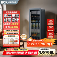 哈士奇 客廳復古冰箱家用無(wú)霜纖薄嵌入式酒飲冷藏柜保鮮酒飲冰吧大容量立式冰柜212升SC-208RI冷灰