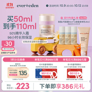 EVER EDEN嬰兒分齡面霜96h長(zhǎng)效保濕兒童春夏舒緩精華霜無香（3-6歲）50ml