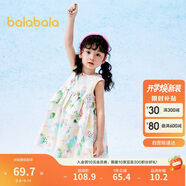 巴拉巴拉兒童裙子2024夏裝女童連衣裙印花不規則荷葉邊A字裙208224111008