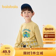 巴拉巴拉童裝兒童衛(wèi)衣女童男童2025春秋裝寬松卡通印花上衣潮208125121207