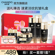 自然堂冰肌緊致抗皺水乳套裝 提拉抗老淡紋滋潤護(hù)膚品生日禮物送媽媽 【非遺聯(lián)名禮盒】潔水乳霜精眼六件套