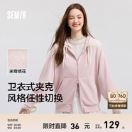 森馬（Semir）外套女中長款寬松外搭2024年新款休閑連帽松弛感針織夾克通勤百搭 橡皮粉61216【新款 迪士尼聯(lián)名】 M 160/84A