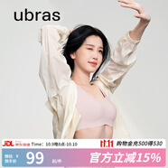 ubras無尺碼免拆胸墊文胸女無鋼圈胸罩無痕背心女聚攏內衣粉底液 蘭花煙 均碼 -背勾款(100-130斤)