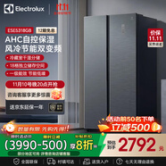伊萊克斯（Electrolux）冰箱 512升風(fēng)冷無霜對開門鋼化玻璃磨砂面板雙門1級能效大容量雙變頻家用電冰箱 ESE5318GB 星芒灰 對開門