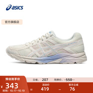 亞瑟士ASICS女鞋網(wǎng)面跑鞋百搭緩震運動鞋透氣跑步鞋 GEL-CONTEND 4 米色 37