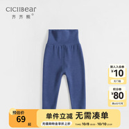 齊齊熊（ciciibear）寶寶德絨護肚褲春冬兒童純色高腰褲嬰兒保暖打底褲 深藍 110 (48M建議身高100-106)