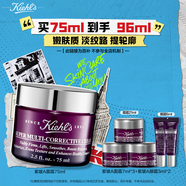 科顏氏（Kiehl's）紫玻A面霜75ml 緊致修護(hù)淡紋修顏霜護(hù)膚品禮盒 生日禮物