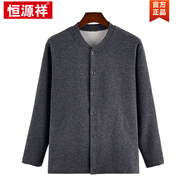 恒源祥男中老年人開衫外套德絨加肥大碼系扣對(duì)襟T恤爸爸加厚保暖開衫 藍(lán)灰開衫 2XL