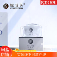 妮苛芙甘草煥顏液皮膚屏障特護瑩潤靚膚煥顏精華 肌底特護霜