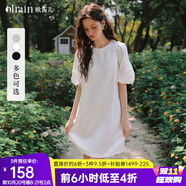 Olrain歐芮兒夏季女裝直筒名媛風(fēng)撞色蕾絲拼接連衣裙 米白色 S