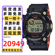卡西歐（CASIO） 手表男士G-SHOCK蛙人航海系列防水太陽能電波藍(lán)牙電子表運動禮物 GWF-D1035B-1
