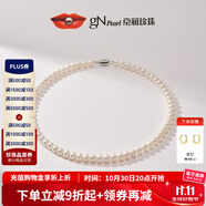 京潤珍珠項(xiàng)鏈靜婉淡水珍珠項(xiàng)鏈近圓有瑕大點(diǎn)位全珠鏈生日禮物 8-9mm 46cm 近圓精選 925銀插棒扣