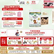 寶貝與我（Arla）丹麥白金版 阿拉 有機(jī)A2幼兒配方奶粉 3段 1-3歲 600g*6罐