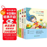 快樂(lè )讀書(shū)吧二年級下冊（全套5冊注音版） 神筆馬良 七色花 愿望的實(shí)現 大頭兒子小頭爸爸 一起長(cháng)大的玩具 注音版 小學(xué)生二年級推薦課外閱讀書(shū)目