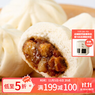 廣州酒家利口福 叉燒小籠包600g 24個(gè) 早餐半成品 廣式早茶 包子食品速食美食