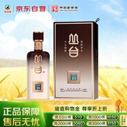 叢臺(tái) 窖齡原漿10精英版 濃香型白酒 39度 450mL 單瓶裝 窖齡系列