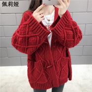 佩莉婭粗棒針毛衣開衫女款外套秋裝新款女韓學生寬松慵懶風粗毛線針織 紅色 S