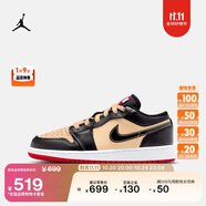 耐克（NIKE）喬丹大童輕便AJ1板鞋冬季男女童平底低幫運動鞋JORDAN HQ2016