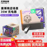 無(wú)限創(chuàng  )燥洛天依聯(lián)名35W氮化鎵賽博風(fēng)快充頭手機充電器適用iphone15華為小米蘋(píng)果手機平板筆記本電腦充電頭 賽博商店充電頭 35W充電器