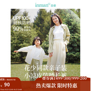 茵曼章若楠同款UPF100+原紗開衫女裝防曬衣薄款襯衫2025夏季新品外套 豆綠色褲子-T18425197 S