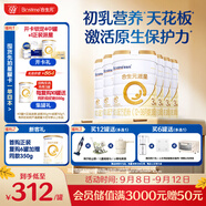 合生元（BIOSTIME）派星幼兒配方奶粉 3段(12-36個(gè)月) 新國(guó)標(biāo) 800克*6罐